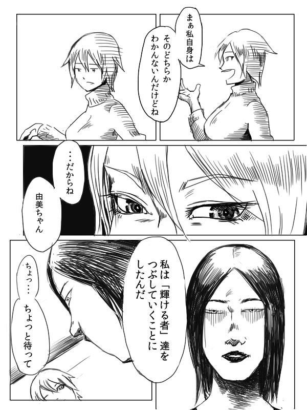 31